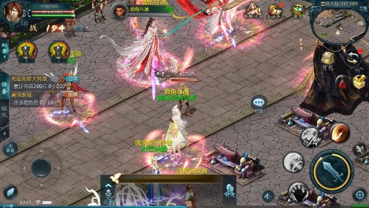 【魔域互通】最新1655炽焰魔界优化版本+安卓PC互通版本+Win学习手工端+语音视频教程+本地验证+GM工具+小仙亲测 精品手游 第1张-小仙元码