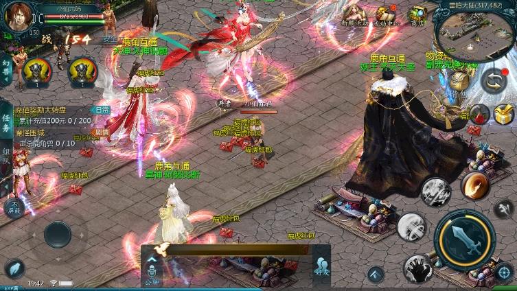 【魔域互通】最新1655炽焰魔界优化版本+安卓PC互通版本+Win学习手工端+语音视频教程+本地验证+GM工具+小仙亲测 精品手游 第2张-小仙元码