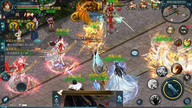 【魔域互通】最新1655炽焰魔界优化版本+安卓PC互通版本+Win学习手工端+语音视频教程+本地验证+GM工具+小仙亲测 精品手游 第3张-小仙元码