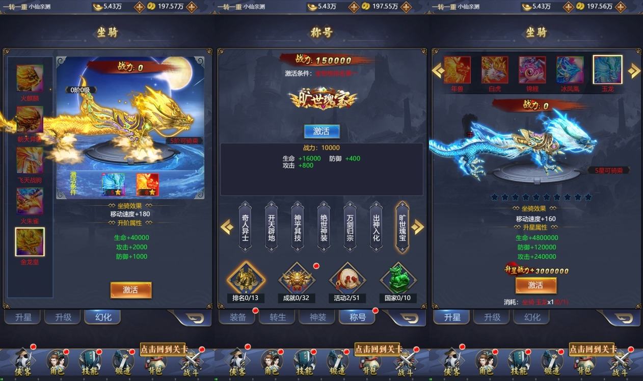 【仙武侠H5】全网首发-三网放置挂机三国卡牌H5-VM单机一键端+linux本地学习手工端+视频教程+GM授权物品充值后台+小仙亲测 寄售资源 第5张-小仙元码