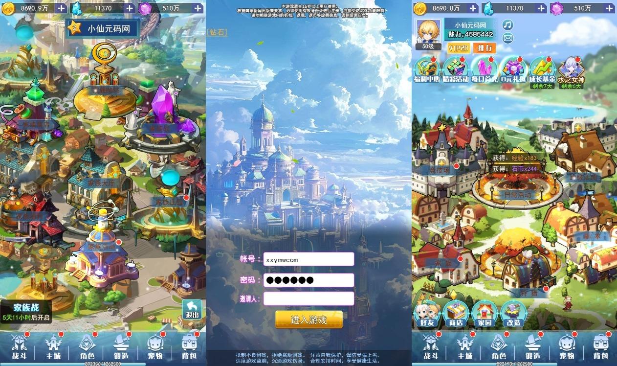 【仙剑之歌H5】独家首发-三网回合卡牌二次元手游+语音视频教程+WIN本地学习手工端+GM充值后台+小仙亲测 寄售资源 第1张-小仙元码