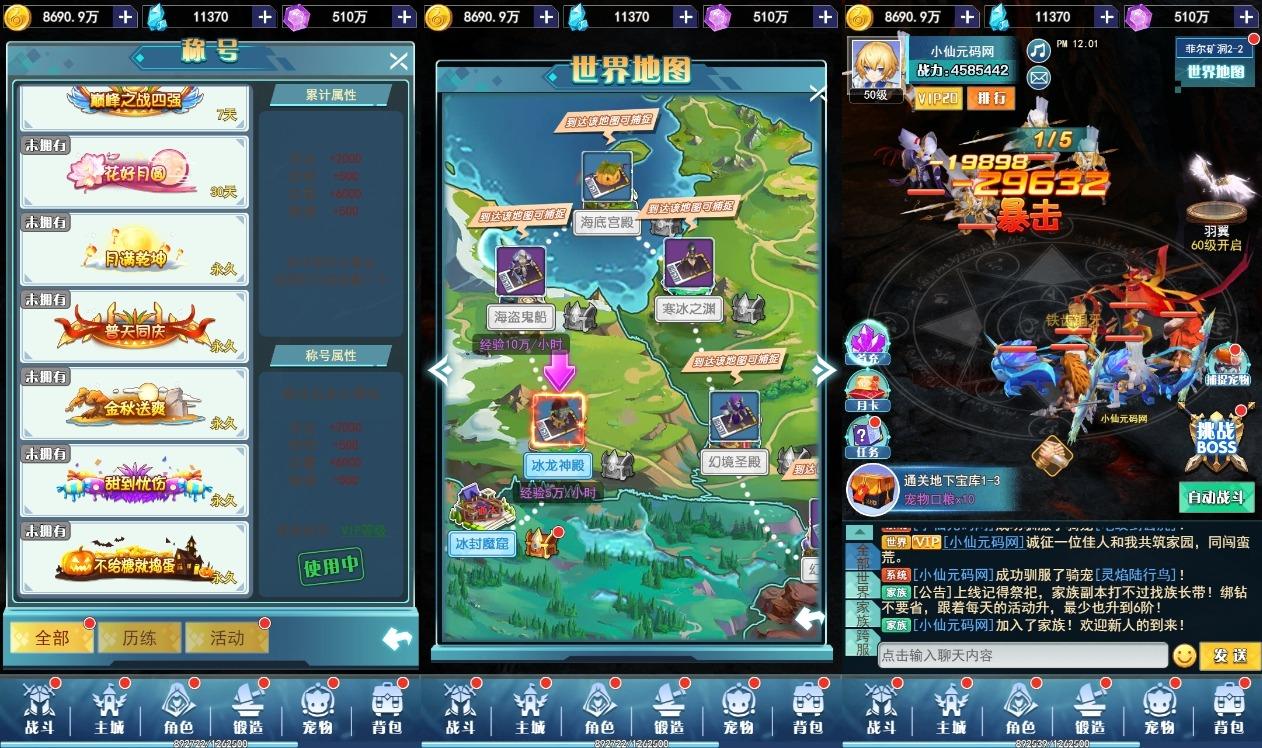 【仙剑之歌H5】独家首发-三网回合卡牌二次元手游+语音视频教程+WIN本地学习手工端+GM充值后台+小仙亲测 寄售资源 第6张-小仙元码