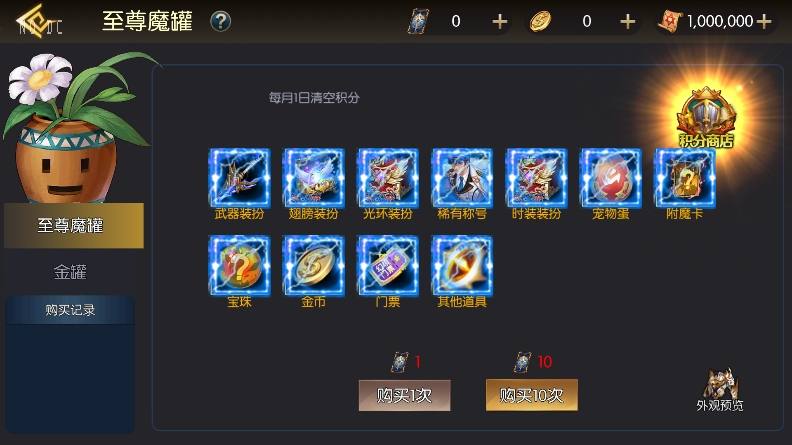 【全明星之武圣觉醒完整版】横版闯关手游版+VM单机一键端+Linux本地学习手工服务端+语音视频教程+小仙亲测 精品手游 第11张-小仙元码