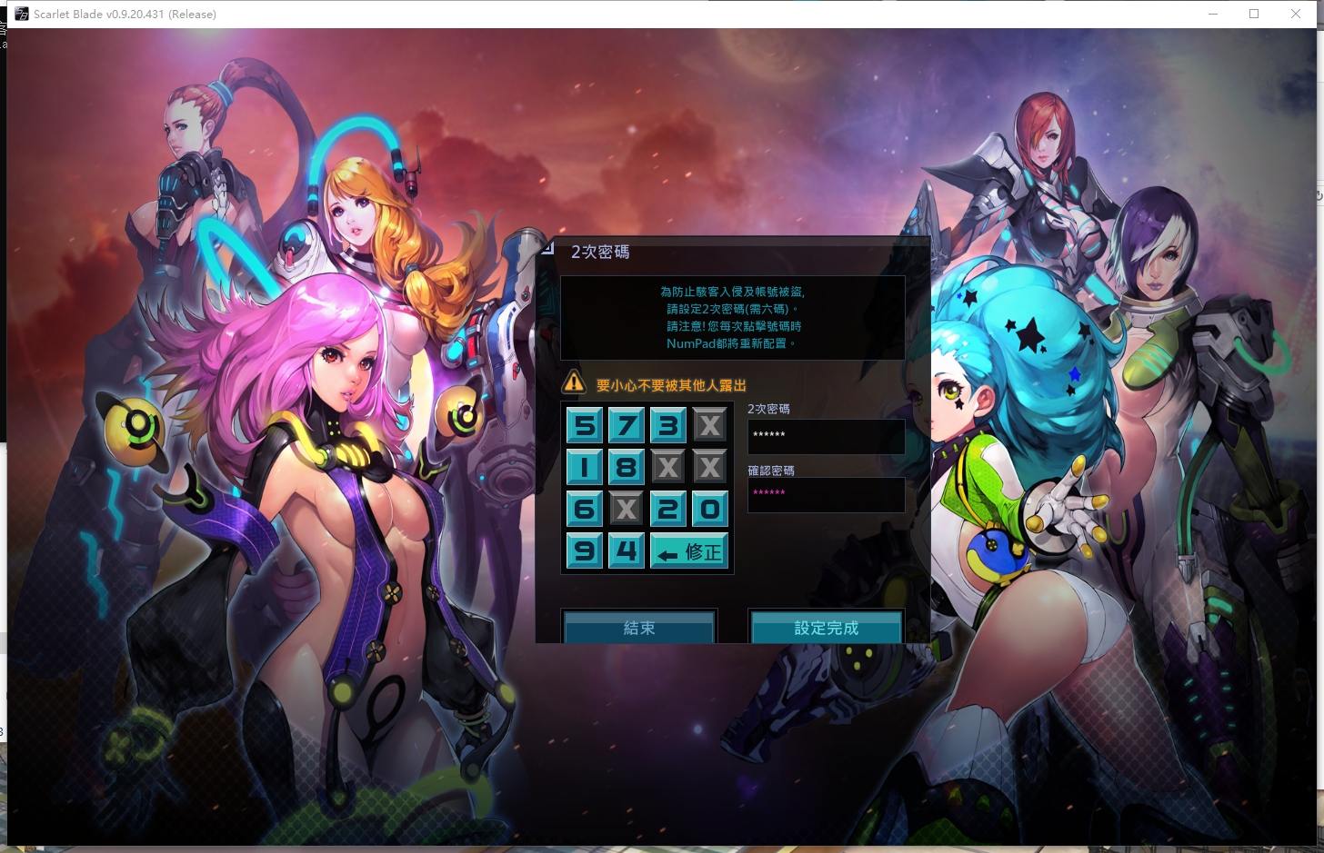 【女皇之刃】3D性感风格MMORPG+VM单机一键端+linux本地学习手工端+客户端+注册页+教程文本+小仙亲测 精品端游 第1张-小仙元码