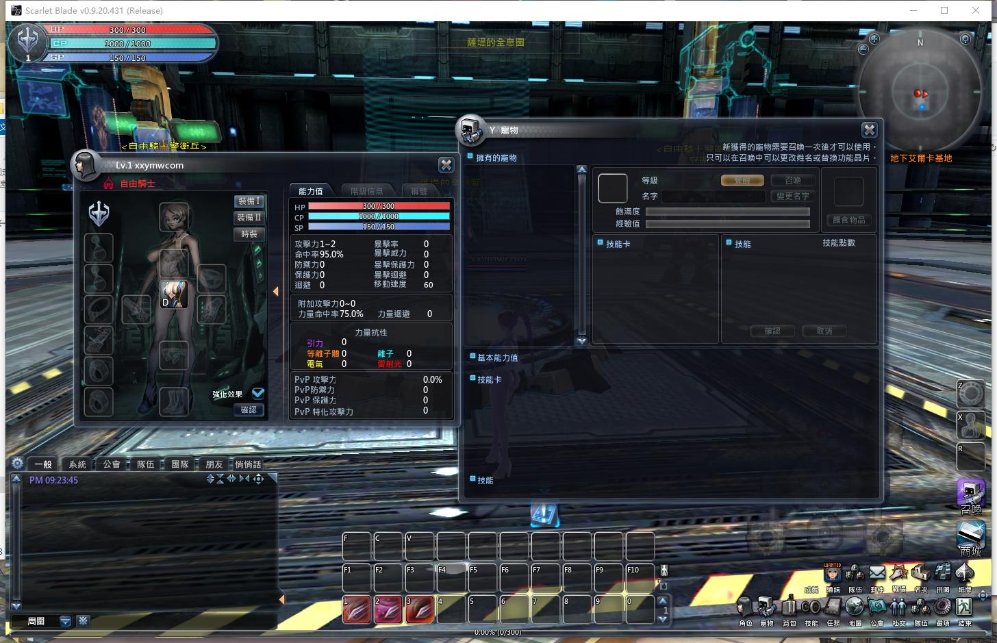 【女皇之刃】3D性感风格MMORPG+VM单机一键端+linux本地学习手工端+客户端+注册页+教程文本+小仙亲测 精品端游 第3张
