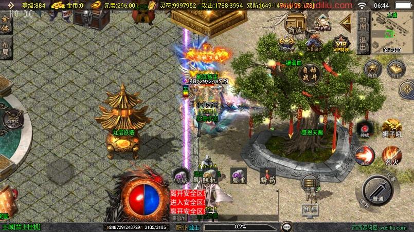 【战神引擎】福利端独家制作-梦天火龙单职业新UI[白猪3.0]版+语音视频教程+GM物品充值后台+小仙亲测 精品手游 第8张