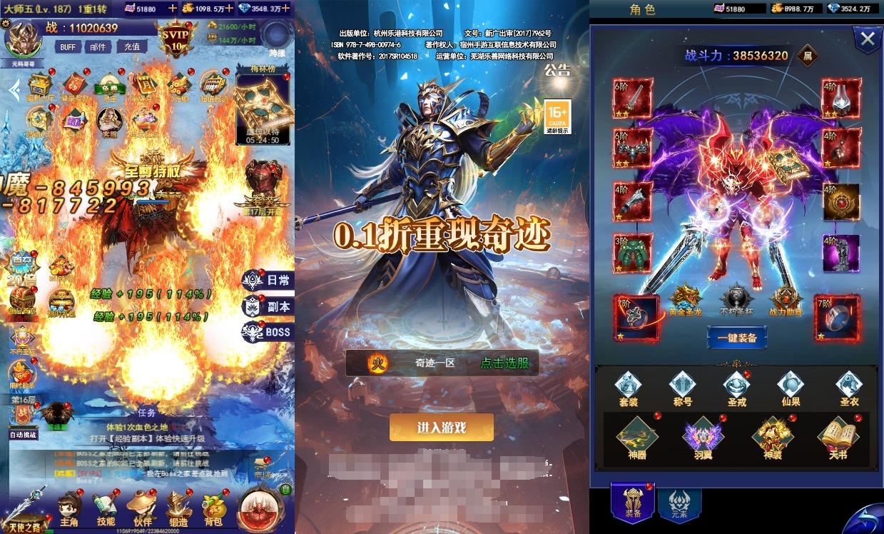 【不朽之城H5】三网放置挂机奇迹魔幻H5游戏版+VM单机一键端+Linux本地学习手工端+语音视频教程+GM授权物品充值后台+小仙亲测 寄售资源 第1张-小仙元码