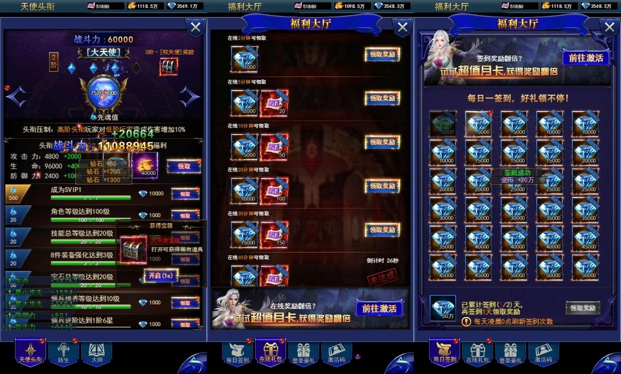 【不朽之城H5】三网放置挂机奇迹魔幻H5游戏版+VM单机一键端+Linux本地学习手工端+语音视频教程+GM授权物品充值后台+小仙亲测 寄售资源 第4张-小仙元码