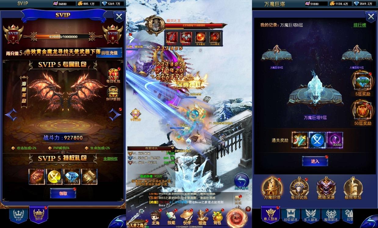 【不朽之城H5】三网放置挂机奇迹魔幻H5游戏版+VM单机一键端+Linux本地学习手工端+语音视频教程+GM授权物品充值后台+小仙亲测 寄售资源 第5张-小仙元码