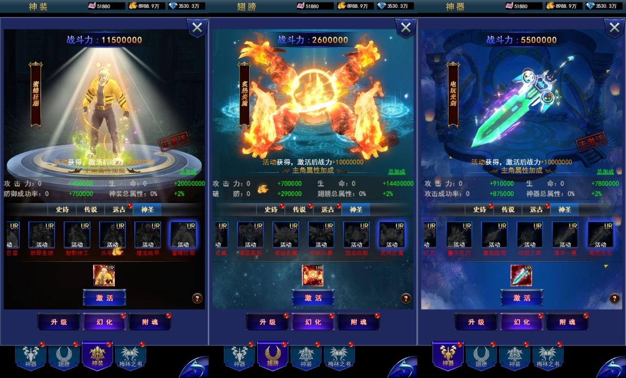 【不朽之城H5】三网放置挂机奇迹魔幻H5游戏版+VM单机一键端+Linux本地学习手工端+语音视频教程+GM授权物品充值后台+小仙亲测 寄售资源 第7张-小仙元码
