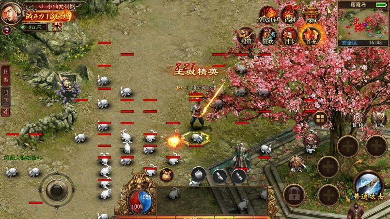 【传世手游】梦回传世版本+VM单机一键端+Linux本地学习手工端+视频教程+GM后台+小仙亲测 精品手游 第3张-小仙元码