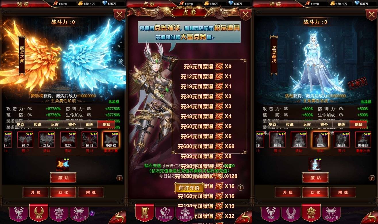 【奇迹H5之斗罗超变多区跨服平台币内购版】三网页游奇迹H5版+VM单机一键端+Linux本地学习手工端+语音视频教程+GM授权物品充值后台+小仙亲测 网页游戏 第6张-小仙元码