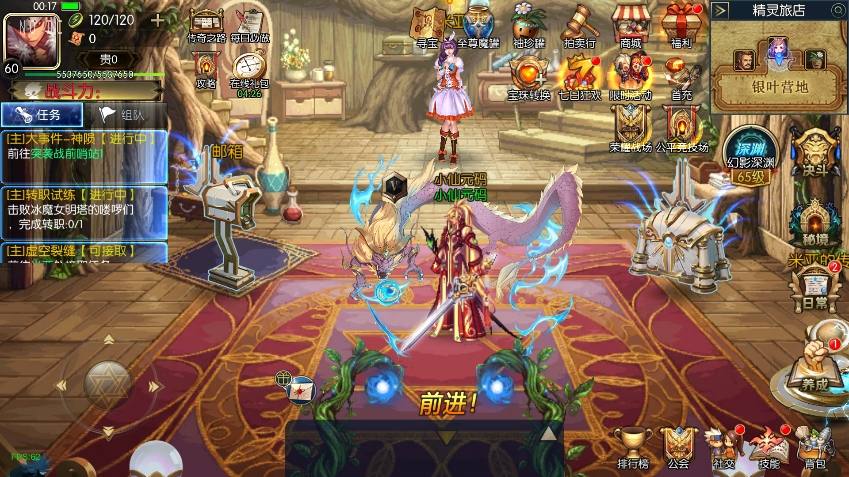 【追忆大陆4.0[60帧]】横版闯关手游追忆大陆阿拉版+VM单机一键端+Linux本地学习手工服务端+语音视频教程+运营后台+小仙亲测 精品手游 第3张
