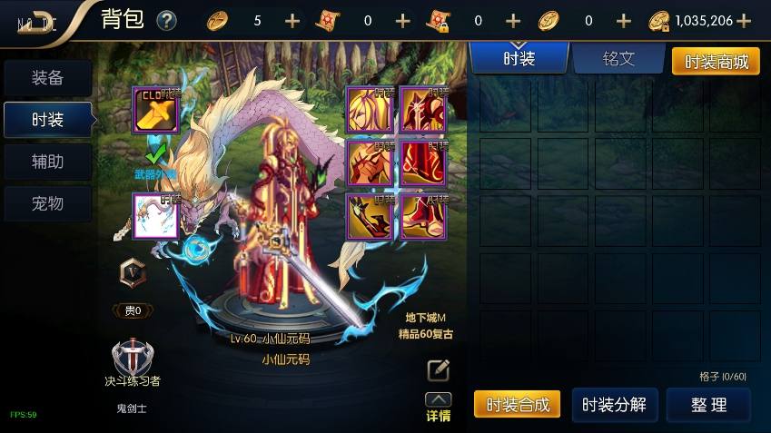 【追忆大陆4.0[60帧]】横版闯关手游追忆大陆阿拉版+VM单机一键端+Linux本地学习手工服务端+语音视频教程+运营后台+小仙亲测 精品手游 第7张
