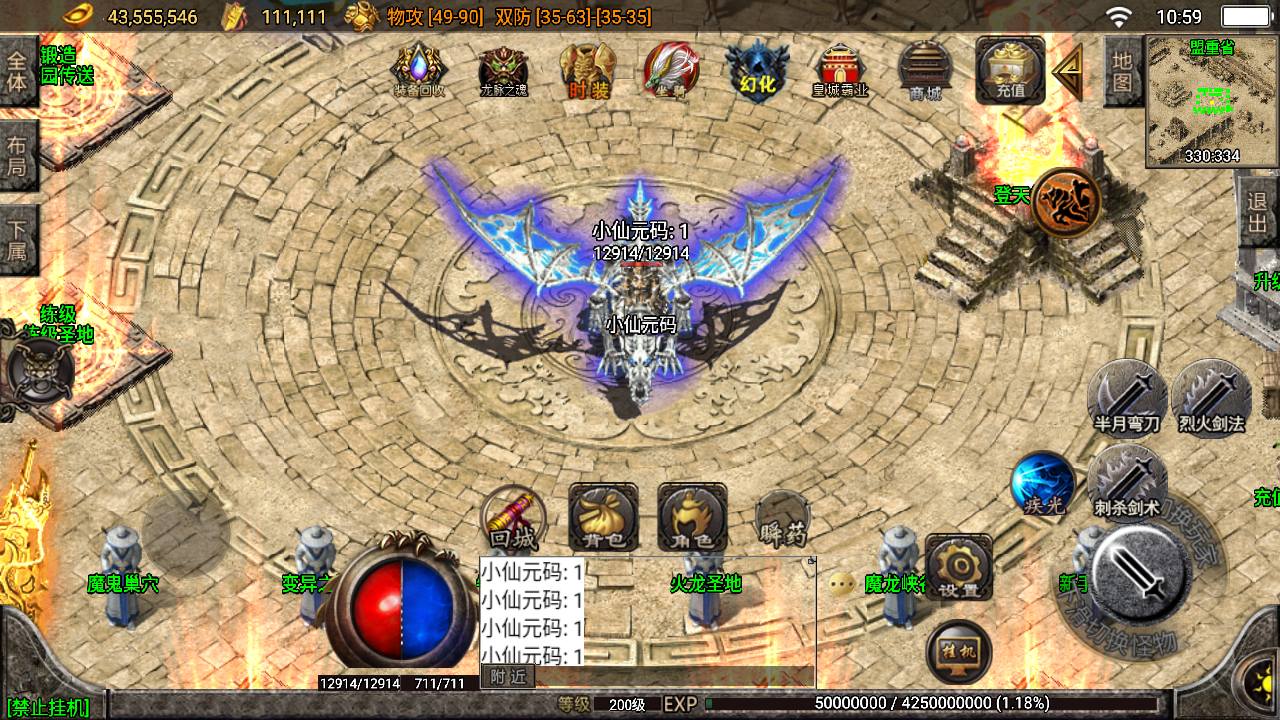 【战神引擎】寄售-登天单职业+7大陆,白猪3,带版本授权 寄售资源 第1张-小仙元码