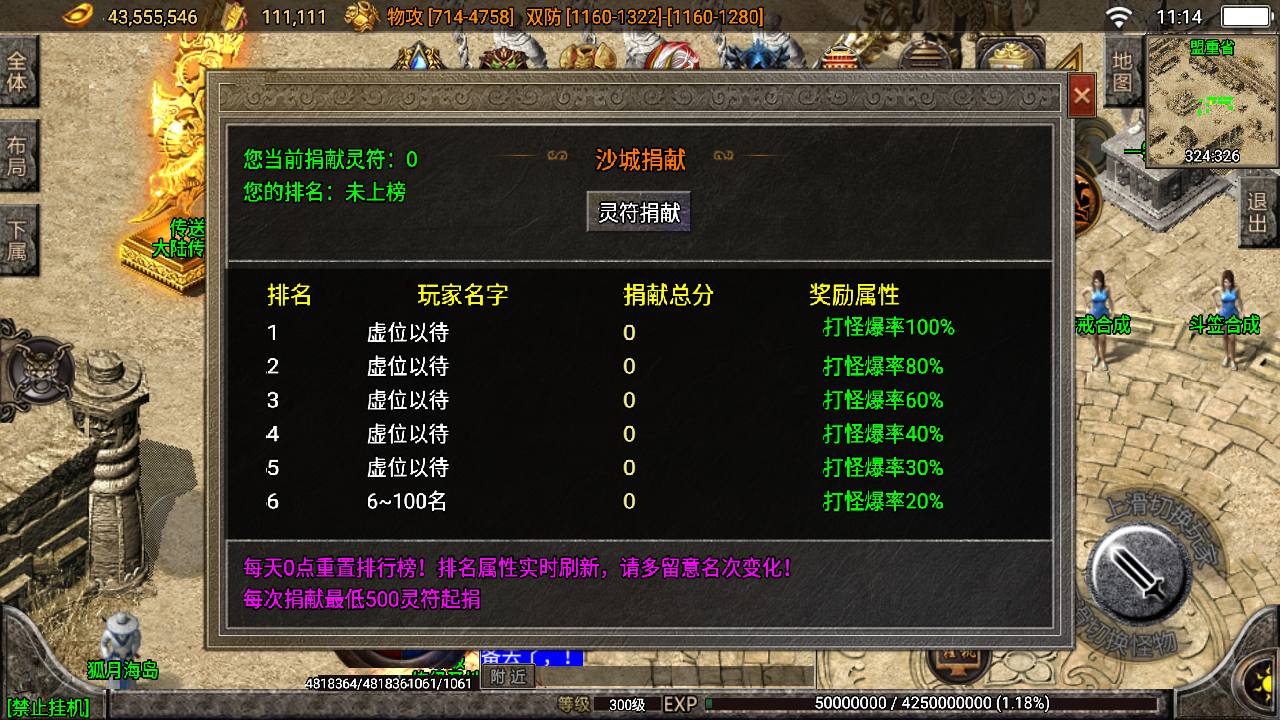 【战神引擎】寄售-登天单职业+7大陆,白猪3,带版本授权 寄售资源 第3张-小仙元码