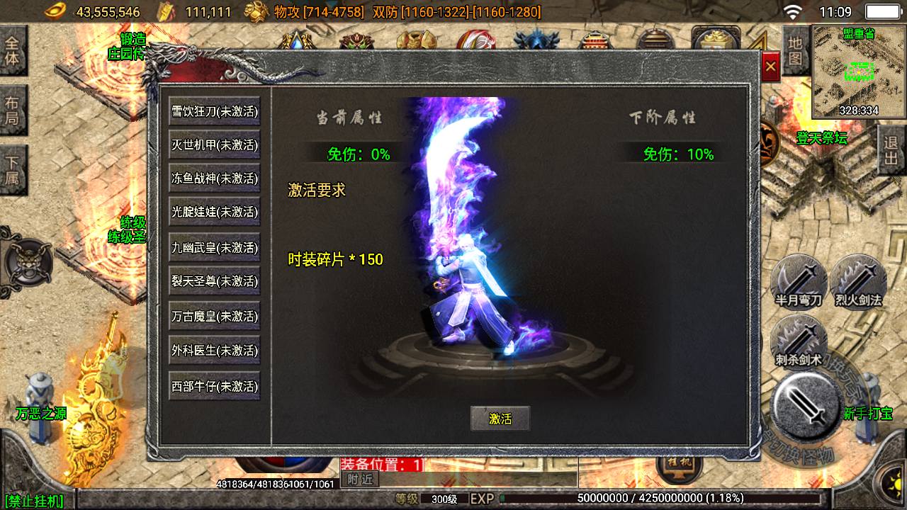 【战神引擎】寄售-登天单职业+7大陆,白猪3,带版本授权 寄售资源 第6张-小仙元码