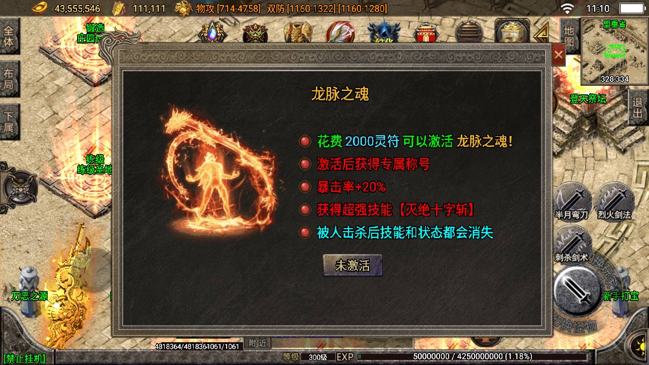 【战神引擎】寄售-登天单职业+7大陆,白猪3,带版本授权 寄售资源 第7张-小仙元码