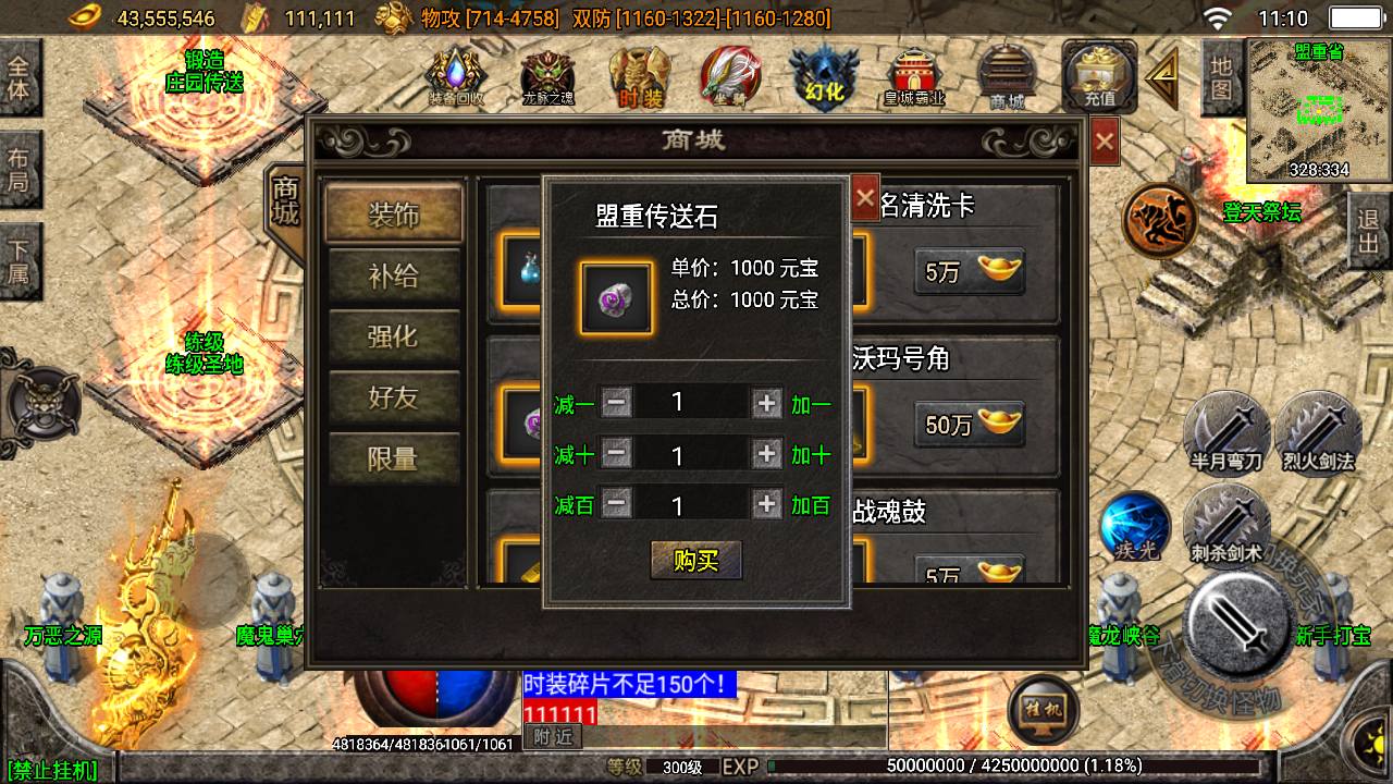 【战神引擎】寄售-登天单职业+7大陆,白猪3,带版本授权 寄售资源 第8张-小仙元码