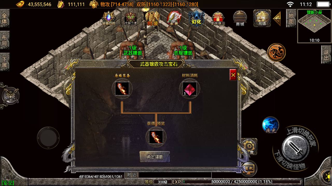 【战神引擎】寄售-登天单职业+7大陆,白猪3,带版本授权 寄售资源 第10张-小仙元码