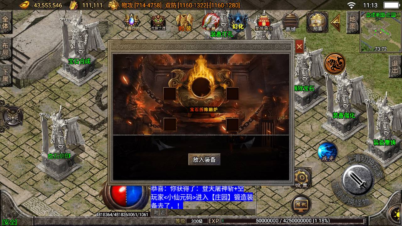 【战神引擎】寄售-登天单职业+7大陆,白猪3,带版本授权 寄售资源 第12张-小仙元码
