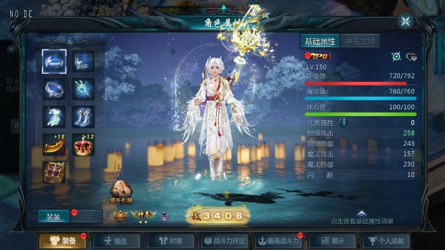【魔域互通】最新1655亚楠MY+安卓PC互通版本+VM单机一键端+Win本地学习手工端+语音视频教程+本地验证+GM工具+小仙亲测 精品手游 第2张-小仙元码