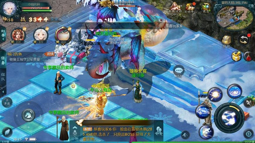 【魔域互通】最新1655亚楠MY+安卓PC互通版本+VM单机一键端+Win本地学习手工端+语音视频教程+本地验证+GM工具+小仙亲测 精品手游 第7张-小仙元码