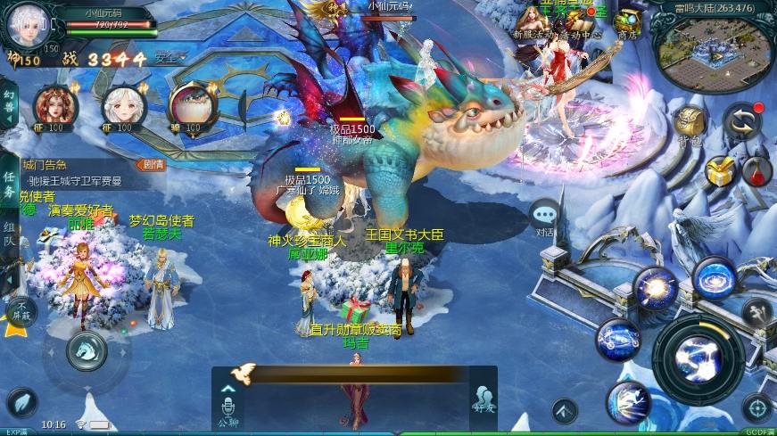 【魔域互通】最新1655亚楠MY+安卓PC互通版本+VM单机一键端+Win本地学习手工端+语音视频教程+本地验证+GM工具+小仙亲测 精品手游 第8张-小仙元码