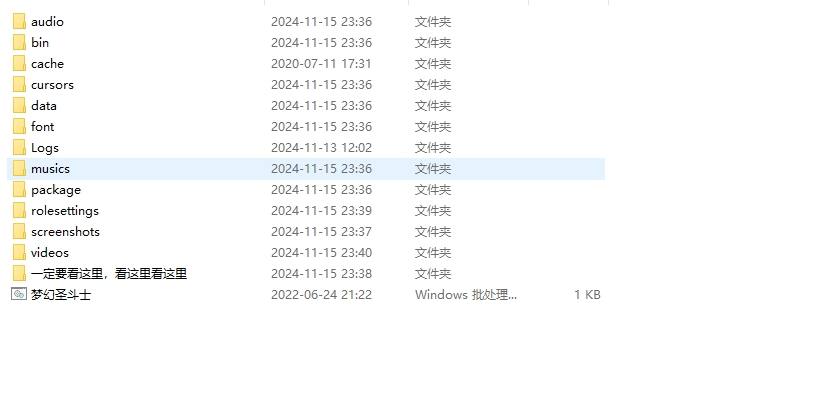 【圣斗士星矢OL】MMORPG版PC+端游梦幻圣斗士源码 端游源码 第4张-小仙元码