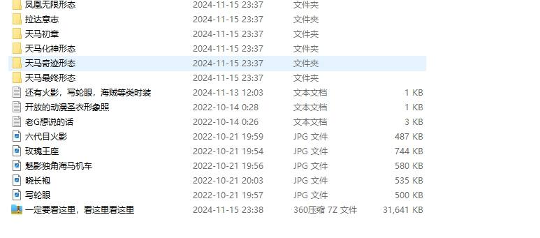 【圣斗士星矢OL】MMORPG版PC+端游梦幻圣斗士源码 端游源码 第5张-小仙元码