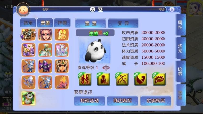 【MT3换皮梦幻】换皮强盗西游尊享挂机版VM单机一键端+Linux本地学习手工端+攻略+通用视频教程+GM后台+小仙亲测 精品手游 第2张-小仙元码