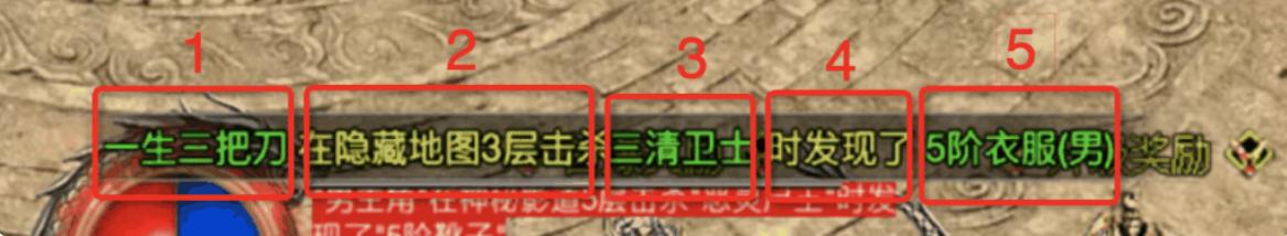 【战神引擎】白猪插件配置物品掉落提示教程 二开编辑 第1张-小仙元码