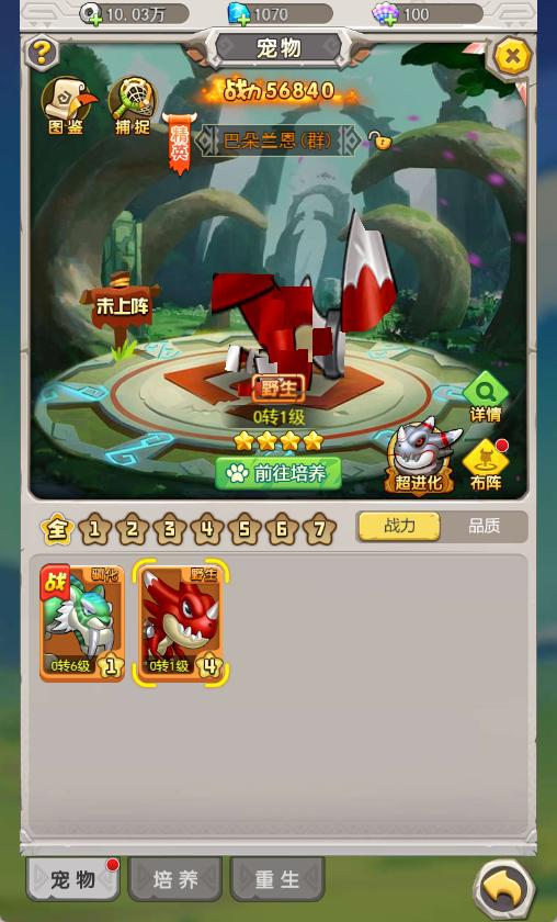 【石器时代H5】巴朵兰恩修复补丁 二开编辑 第1张-小仙元码