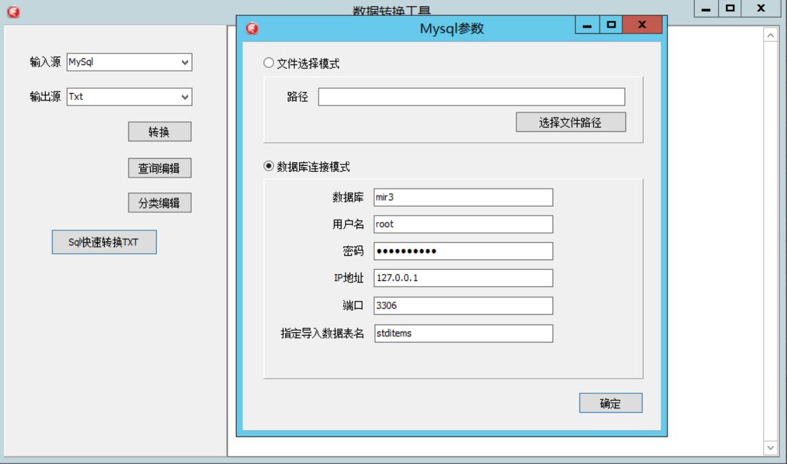 【战神引擎】学习其他职业技能教程 二开编辑 第4张-小仙元码
