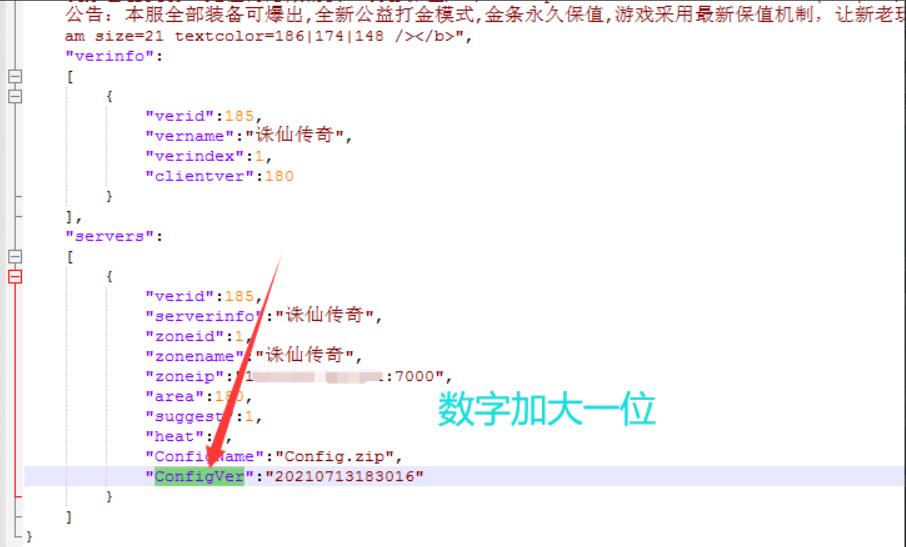 【战神引擎】学习其他职业技能教程 二开编辑 第6张-小仙元码