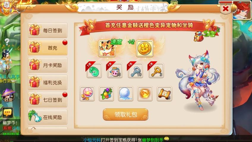 【MT3换皮梦幻】换皮幽魂西游版VM单机一键端+Linux本地学习手工端+攻略+源码+通用视频教程+GM后台+小仙亲测 精品手游 第5张-小仙元码