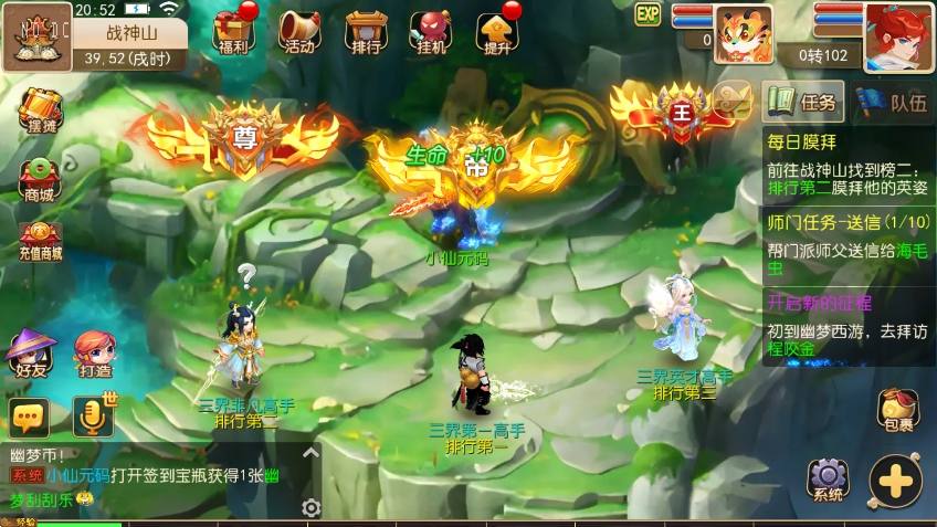 【MT3换皮梦幻】换皮幽魂西游版VM单机一键端+Linux本地学习手工端+攻略+源码+通用视频教程+GM后台+小仙亲测 精品手游 第6张-小仙元码
