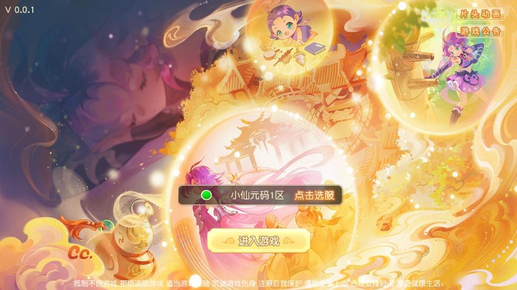 【MT3换皮梦幻】换皮浮生若梦版VM单机一键端+Linux本地学习手工端+源码+通用视频教程+GM后台+小仙亲测 精品手游 第1张-小仙元码