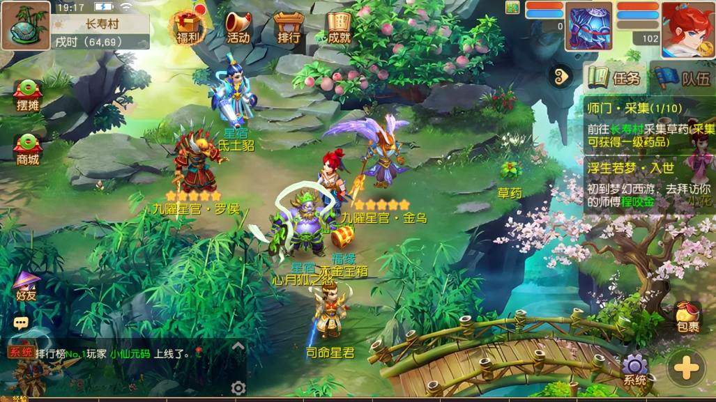【MT3换皮梦幻】换皮浮生若梦版VM单机一键端+Linux本地学习手工端+源码+通用视频教程+GM后台+小仙亲测 精品手游 第3张-小仙元码