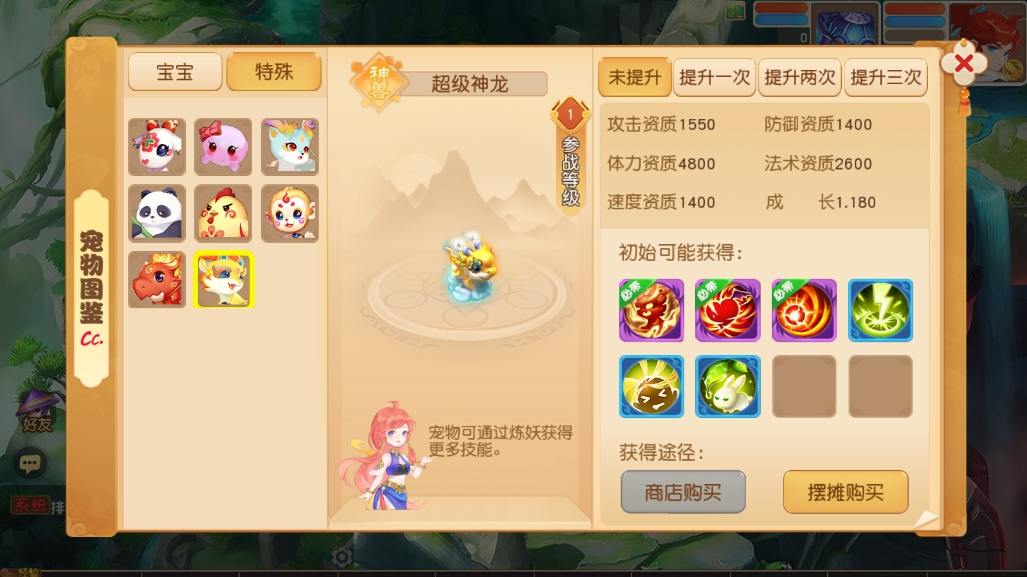 【MT3换皮梦幻】换皮浮生若梦版VM单机一键端+Linux本地学习手工端+源码+通用视频教程+GM后台+小仙亲测 精品手游 第6张-小仙元码