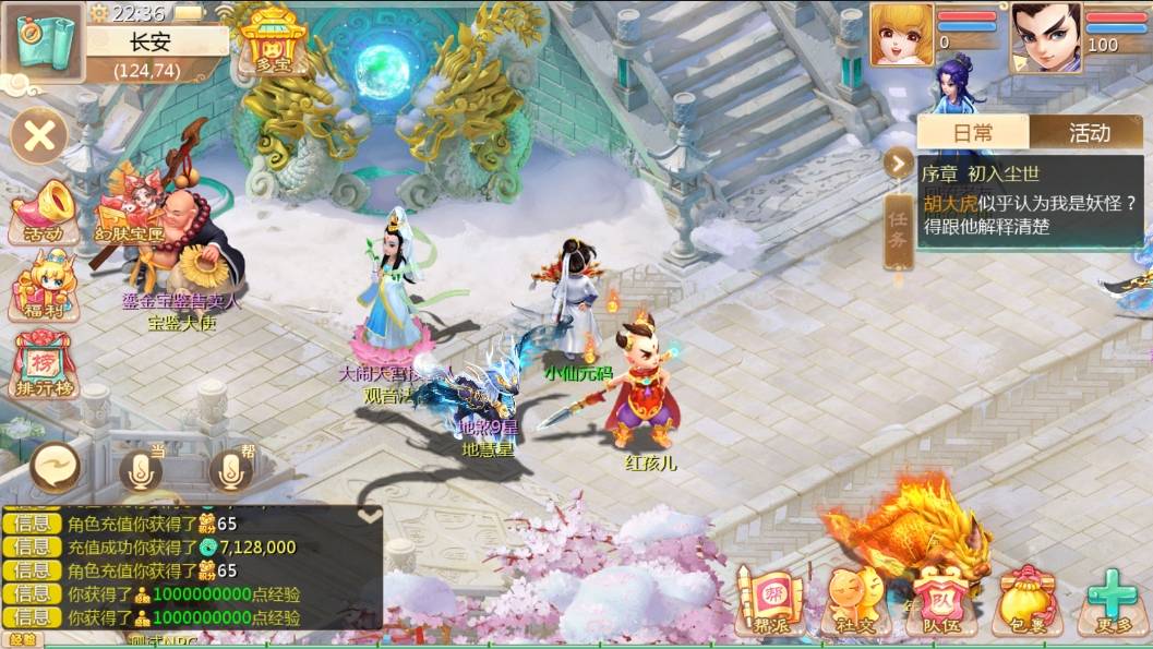 【大话缥缈】大话回合制最新引擎之缥缈西游渡劫版+VM单机一键端+Linux本地学习手工端+运营后台+视频教程+小仙亲测 精品手游 第1张-小仙元码