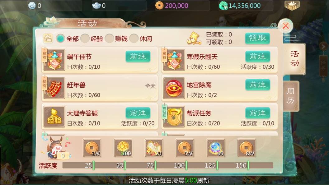 【大话缥缈】大话回合制最新引擎之缥缈西游渡劫版+VM单机一键端+Linux本地学习手工端+运营后台+视频教程+小仙亲测 精品手游 第3张-小仙元码