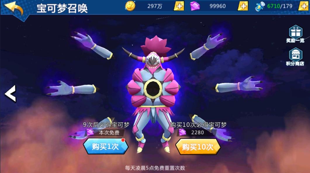 【宝可梦之萌妖出没双区版】卡牌手游WIN手工学习端+视频教程+GM后台+cdk+搭建教程+小仙亲测 精品手游 第7张