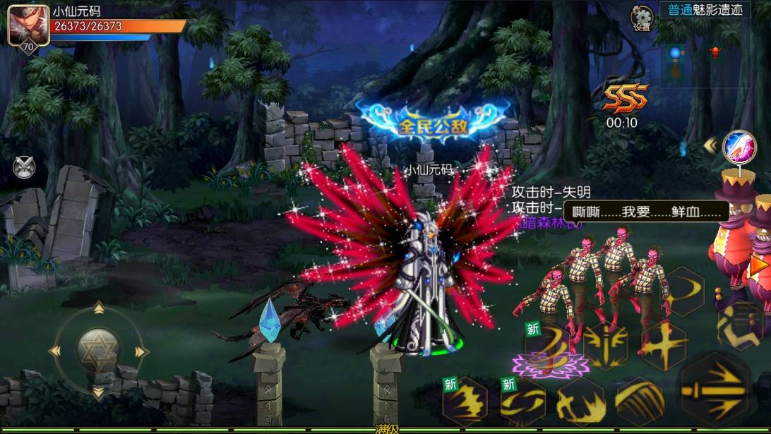 【情怀之君临征战大陆】横版闯关手游君临征战VM一键端+配套中文表+Linux学习手工服务端+语音视频教程+GM物品充值后台+小仙亲测 精品手游 第3张-小仙元码