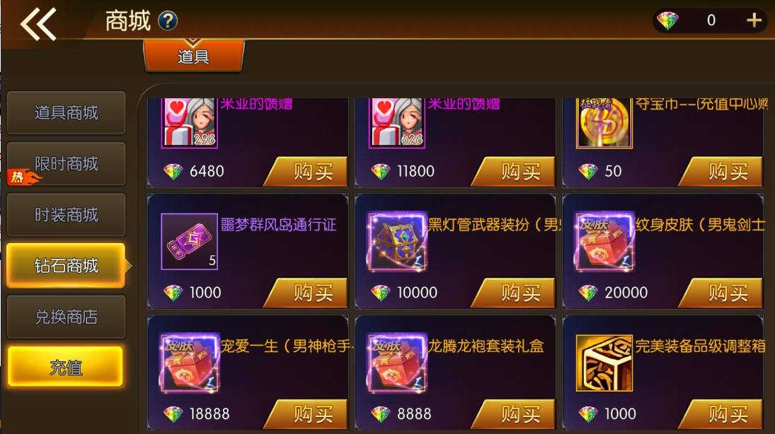 【情怀之君临征战大陆】横版闯关手游君临征战VM一键端+配套中文表+Linux学习手工服务端+语音视频教程+GM物品充值后台+小仙亲测 精品手游 第7张-小仙元码