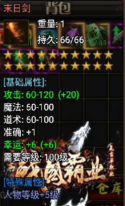 【战神引擎】寄售-战国霸业单职业版本+20大陆+免费眼神+盘古 寄售资源 第2张-小仙元码