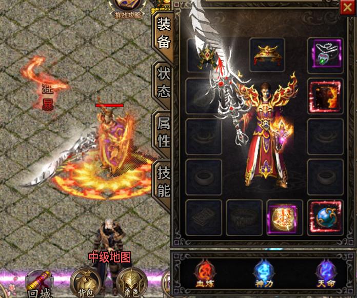 【战神引擎】寄售-战国霸业单职业版本+20大陆+免费眼神+盘古 寄售资源 第5张-小仙元码