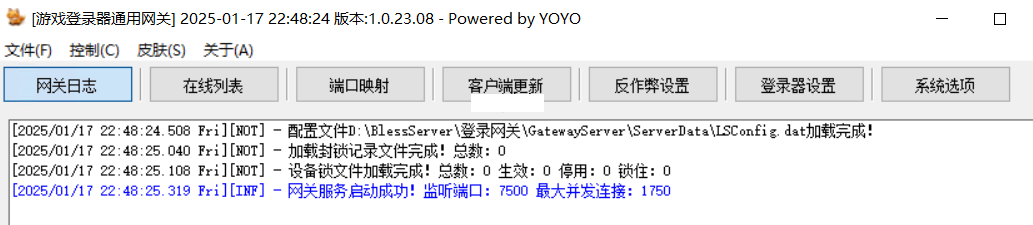 【神佑释放】 神佑释放最新可用的网关 二开编辑 第1张-小仙元码