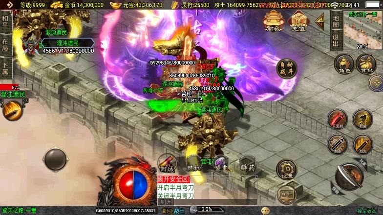 【战神引擎】神墓单职修复业单职业七大陆[白猪3]版本+语音视频教程+GM物品充值后台+小仙亲测 精品手游 第10张