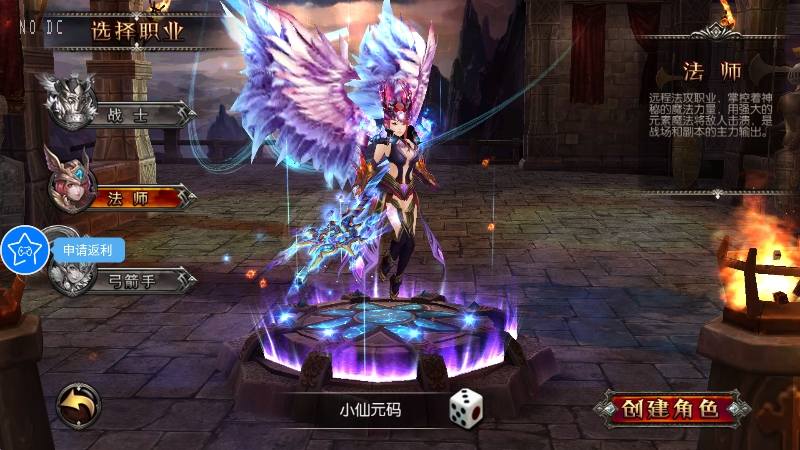 【魔幻·奇迹无双】3D魔幻RPG手游+WIN学习手工端+语音视频教程+本地注册验证+运营后台+GM授权后台+小仙亲测 精品手游 第2张-小仙元码